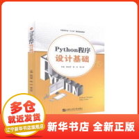 計算機網(wǎng)絡(luò)工程 構(gòu)建數(shù)字化時代的基石