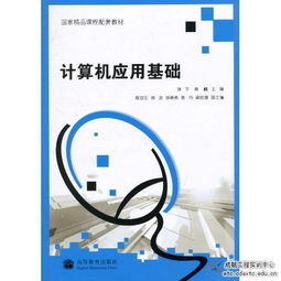 跨越數(shù)字鴻溝 成都航空職業(yè)技術(shù)學(xué)院構(gòu)建電子計(jì)算機(jī)工程實(shí)訓(xùn)網(wǎng)絡(luò)公開(kāi)課技術(shù)服務(wù)新生態(tài)