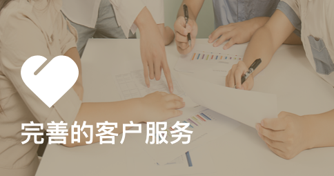 業(yè)務(wù)簡(jiǎn)介